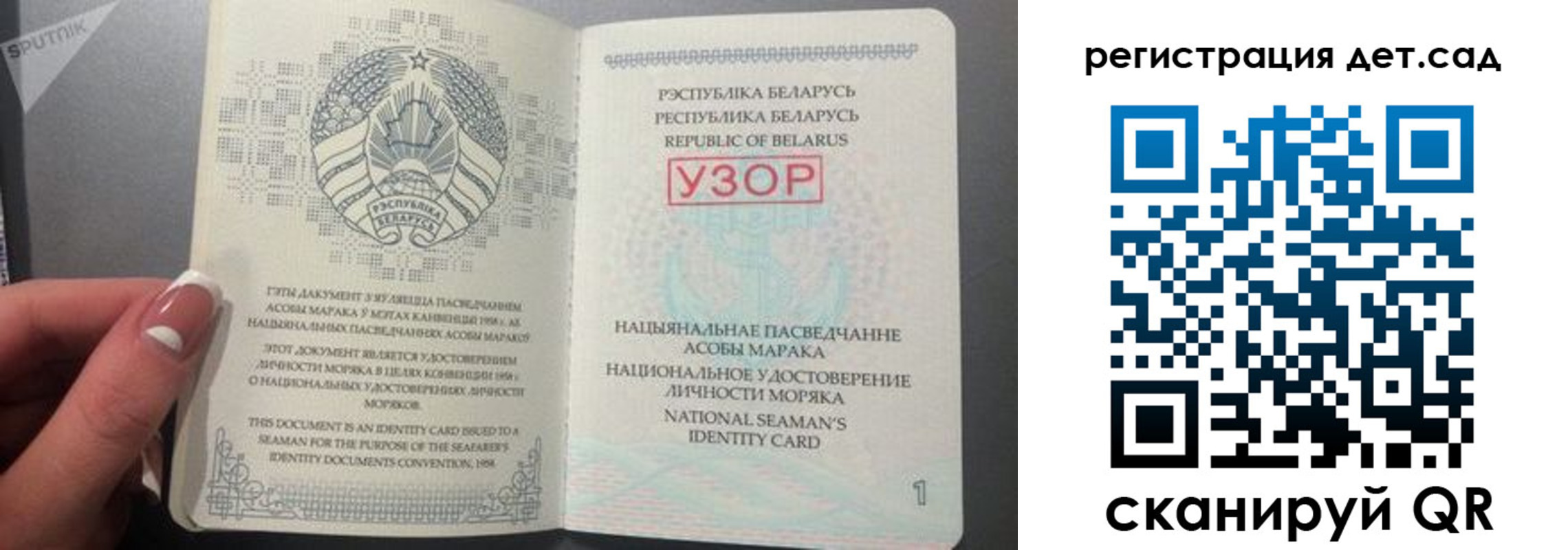 прописка в Изобильном