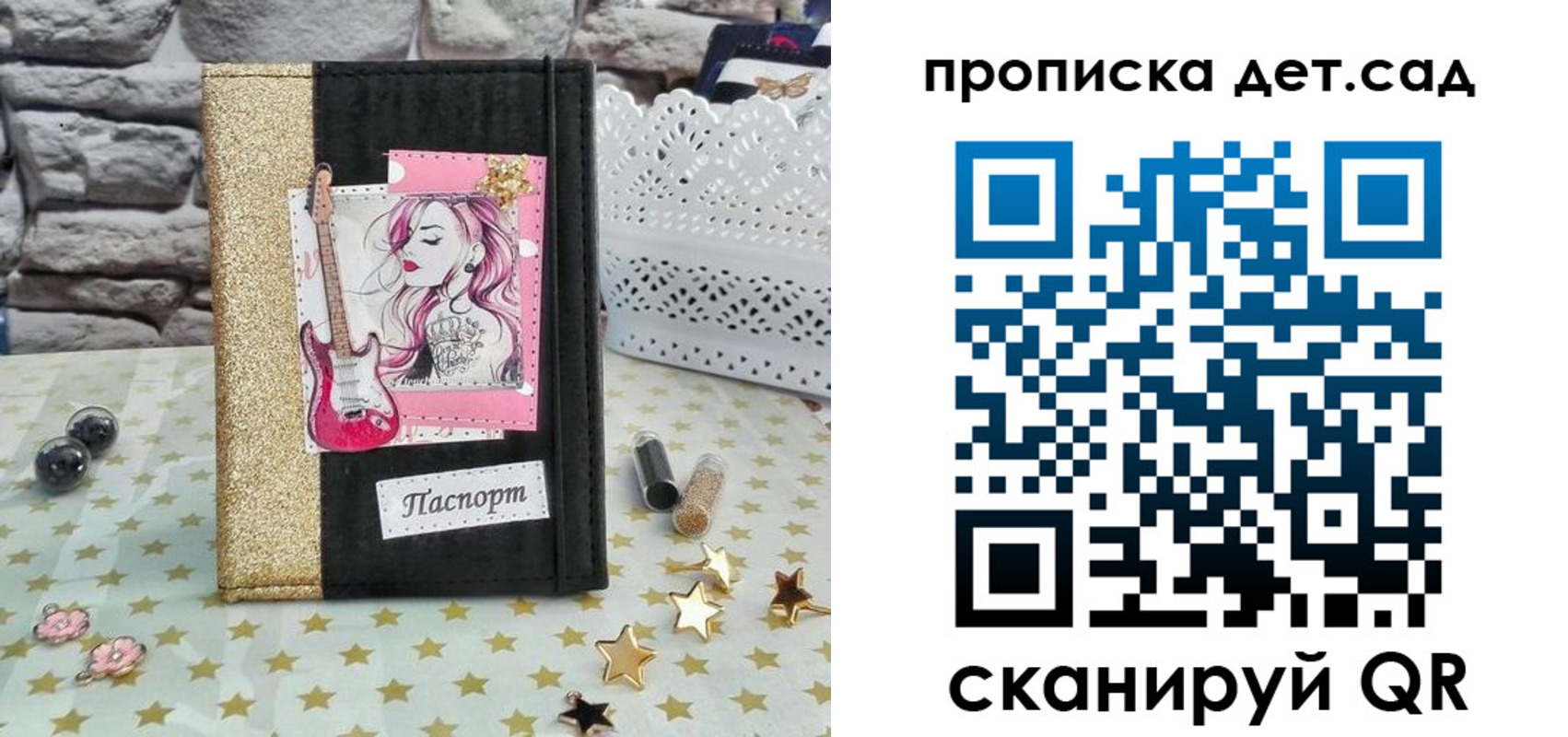 временная регистрация госуслуги в Изобильном