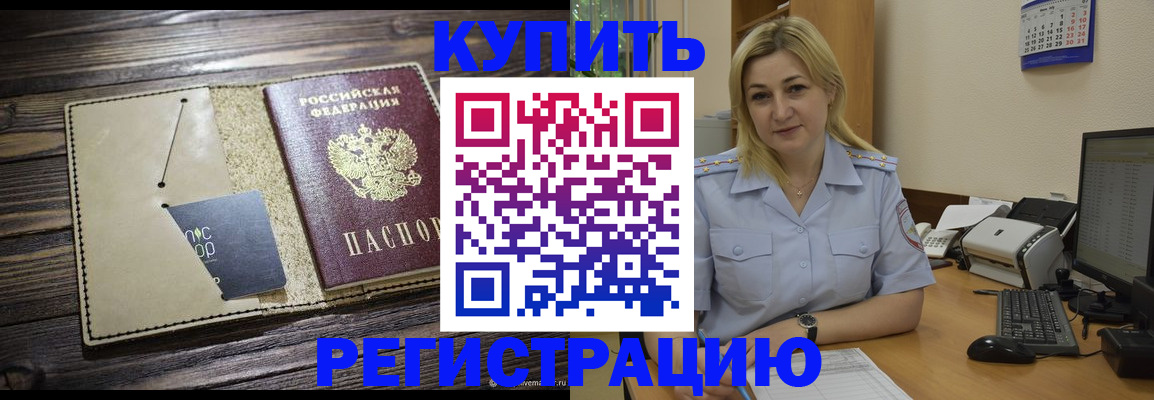 пропишу в квартире в Изобильном